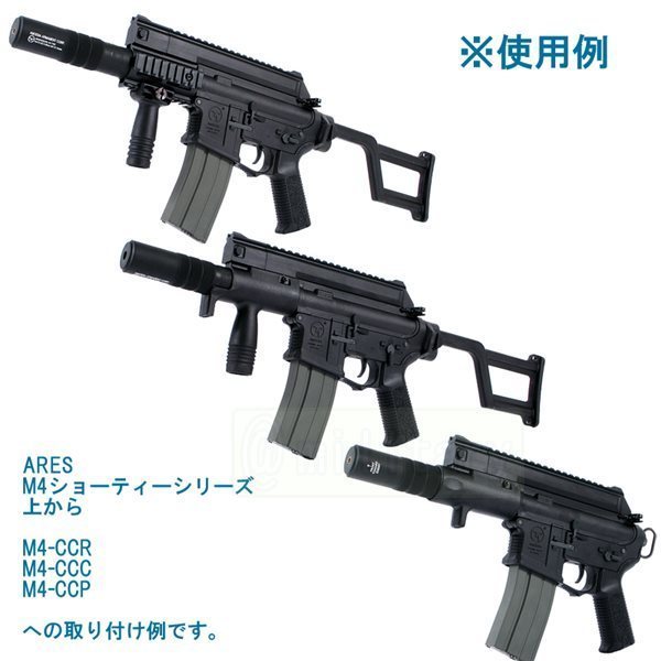 ARES M4ショーティー用 ショートサイレンサー [正ネジ 14mm]_画像3