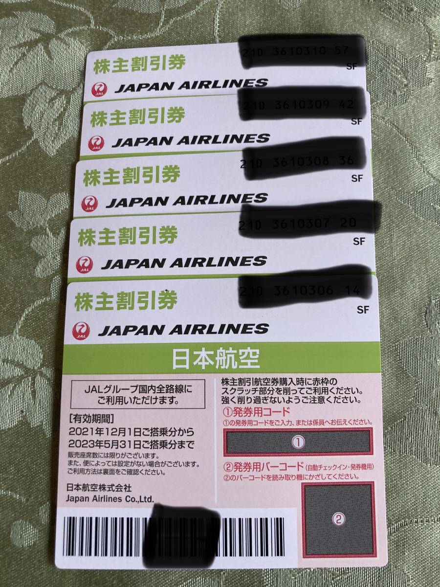 JAL株主優待券2023年5月31日搭乗まで5枚-–日本Yahoo!拍賣｜MYDAY代標