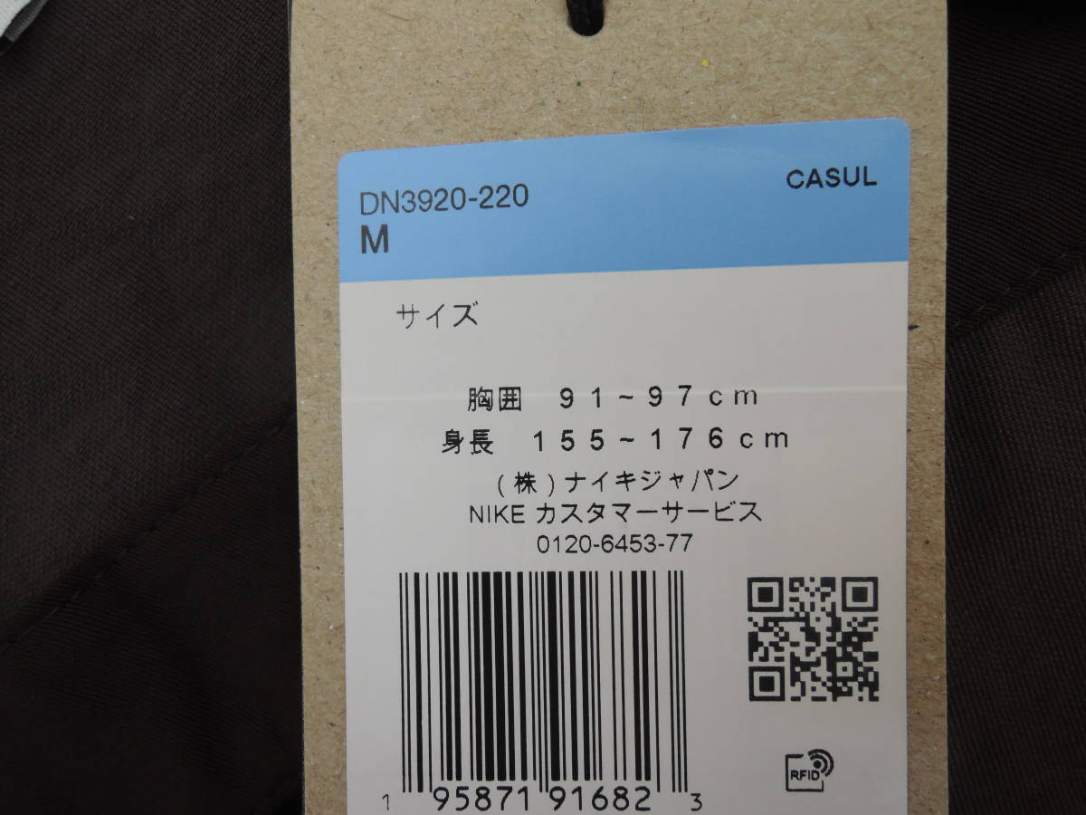 NIKE ACG バトルズ ベスト 新品 M フィッシングベスト ナイキ NIKE ACG バトルズ ベスト 新品 M フィッシングベスト ナイキ