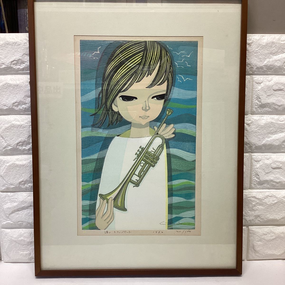 オープニング 池田修三 ゆこうよ 1月 1984年 大人気すぐに売れます
