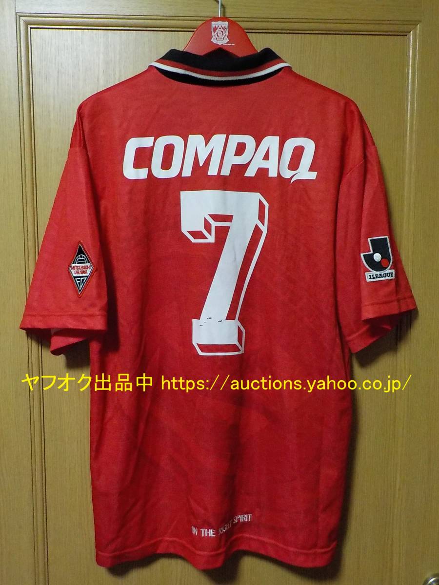 完全当時物☆レジェンド☆岡野雅行umbro 浦和レッズ 1997 No.7 ホーム半袖ユニフォーム L 駒場スタジアム 90sユニ 639-2