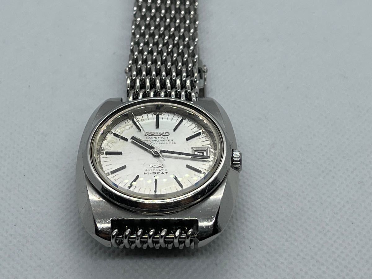 KING SEIKO 56KS キングセイコー スーペリア クロノメーター KING SEIKO 56KS キングセイコー スーペリア クロノメーター