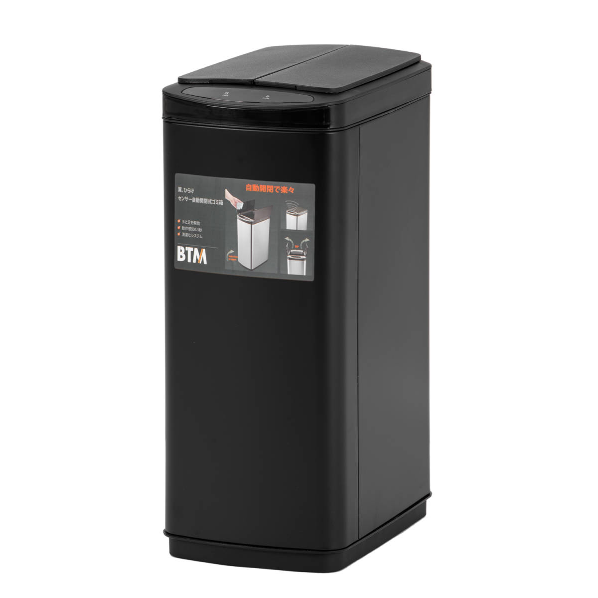 【人気商品】ゴミ箱 自動ゴミ 50L センサー式 ふた付き ダストボックス　高級感　キッチン リビング　コロナ対策