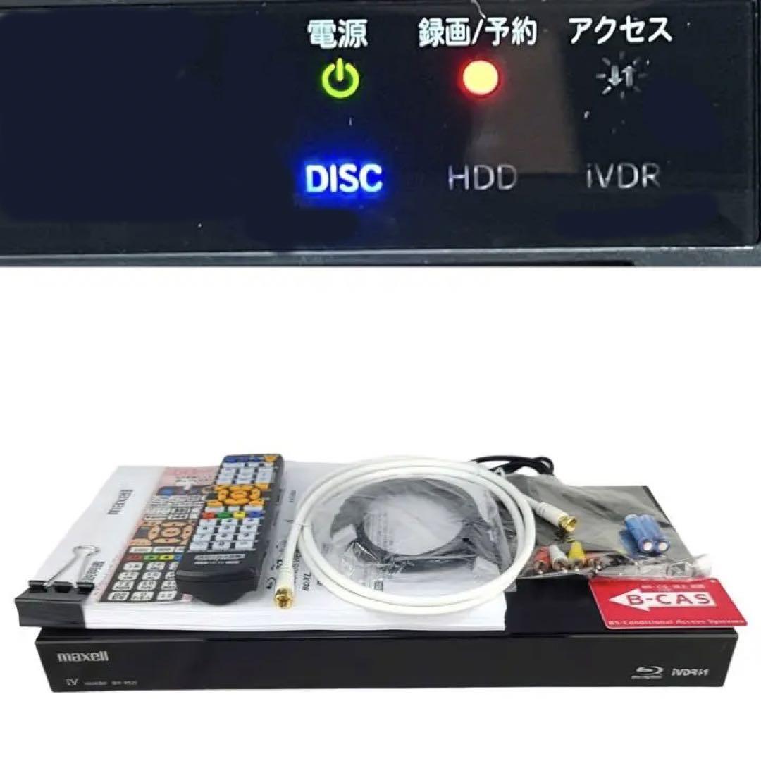 代引可】 非常に良い maxell 1TB HDD内蔵iVDRスロット搭載 BIV-R1021 sliftcar.com.br