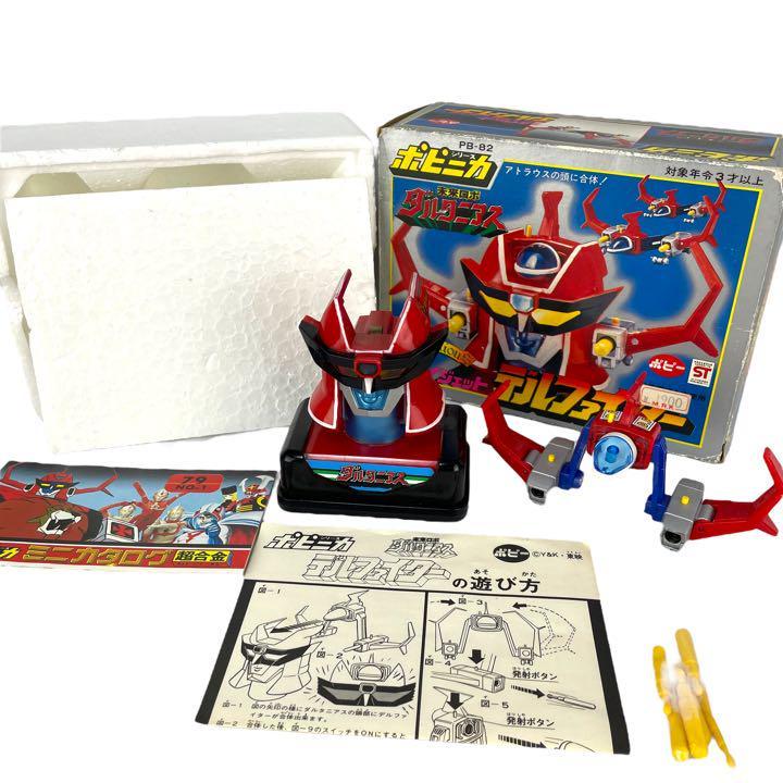 ポピー ポピニカ ミライジェット デルファイター ダルタニアス 超合金