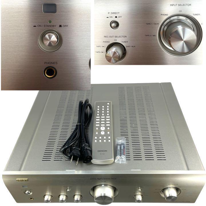極美品 動作確認済】DENON PMA-1500AE プリメインアンプ デノン 極美品 動作確認済】DENON PMA-1500AE プリメインアンプ デノン