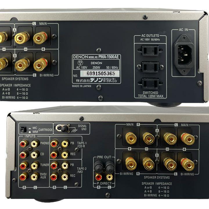 極美品 動作確認済】DENON PMA-1500AE プリメインアンプ デノン 極美品 動作確認済】DENON PMA-1500AE プリメインアンプ デノン