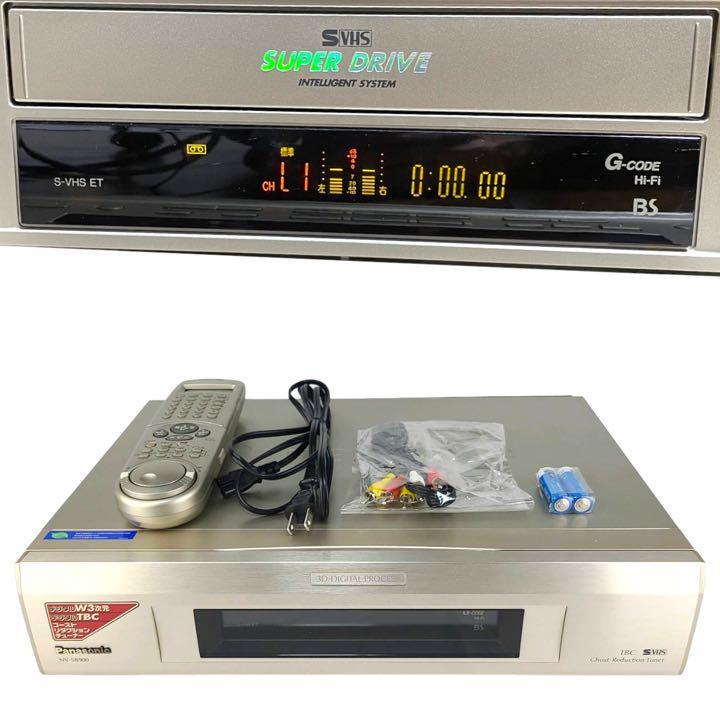 【動作確認済】S-VHSビデオデッキ パナソニック NV-SB900 Panasonic S-VHSデッキ