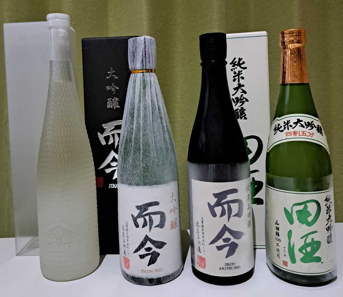 日本酒4本セット　而今×2 田酒　ゆきの美人Next5　#新政 #十四代　#花陽浴　#信州亀齢#天美 #産土　#仙禽　#飛露喜　#黒龍 #獺祭 #日本酒