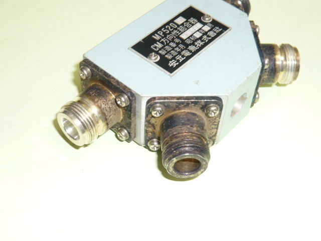 《即決/n》MP520C　CM方向結合器　MAX500mhz　50Ω　アンリツ電気　安立電気　_画像4