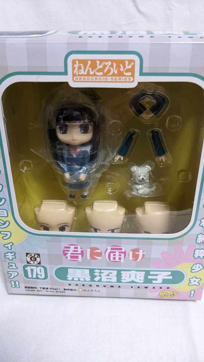 新品未開封 ねんどろいど #179 君に届け 黒沼爽子 | charcas.gob.mx