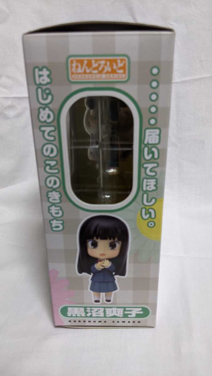 新品未開封 ねんどろいど #179 君に届け 黒沼爽子 | charcas.gob.mx