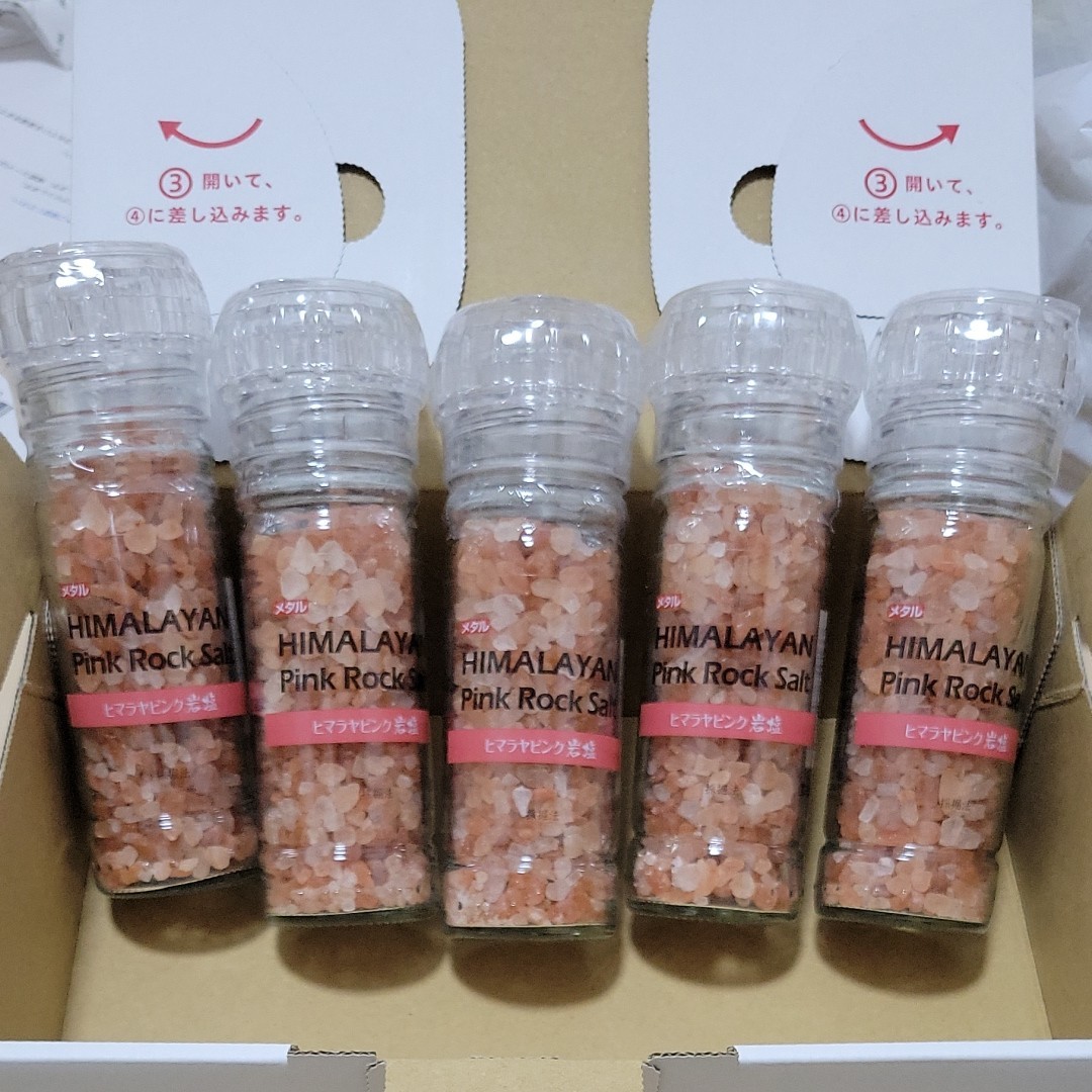 最大80 Off ヒマラヤピンク岩塩 ミル付きガラス容器 公式通販サイト Www 340 Schoolsunited Nu 最大80 Off ヒマラヤピンク岩塩 ミル付きガラス容器 公式通販サイト Www 340 Schoolsunited Nu