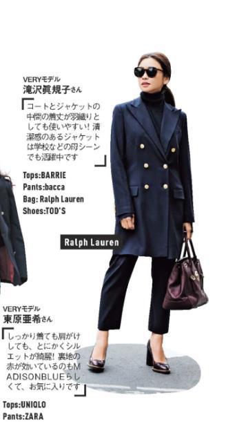 Yahoo!オークション - 新品 滝沢眞規子さん 田丸麻紀さん着 Yahoo!オークション - 新品 滝沢眞規子さん 田丸麻紀さん着