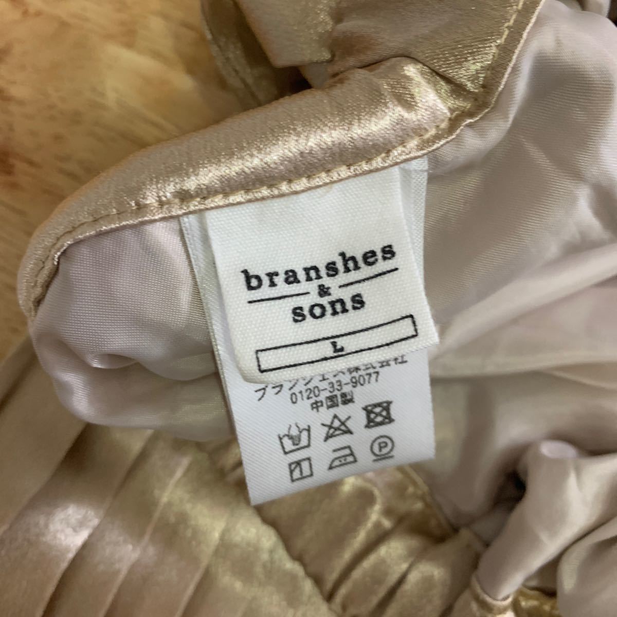 【branshes 】キッズLサイズ ブランシェス ロングプリーツスカート ロングスカート