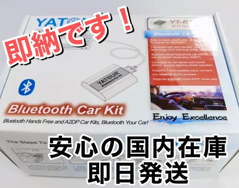 取付10分 Bluetooth VAIS SL3B同等 純正マルチ レクサス LS 460 取付10分 Bluetooth VAIS SL3B同等 純正マルチ レクサス LS 460
