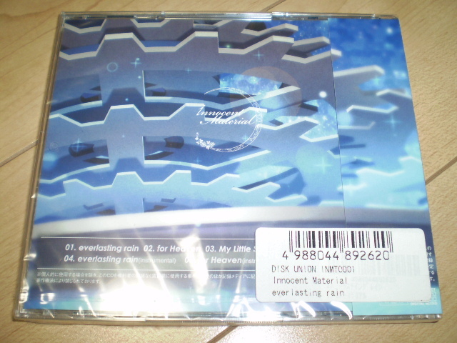 ○国内盤新品！Innocent Material / everlasting rain*CROSS VEINドラマティックゴシックメタルジャパメタ_画像2