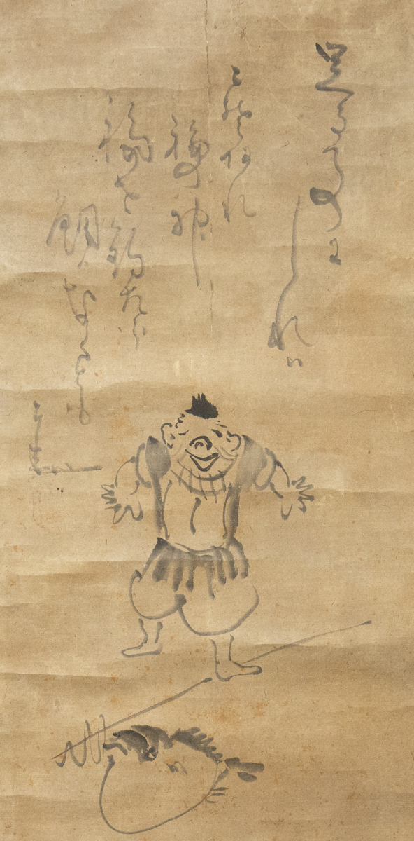 561【模写】 仙厓義梵 福の神 足る事を知れば~ 博多聖福寺