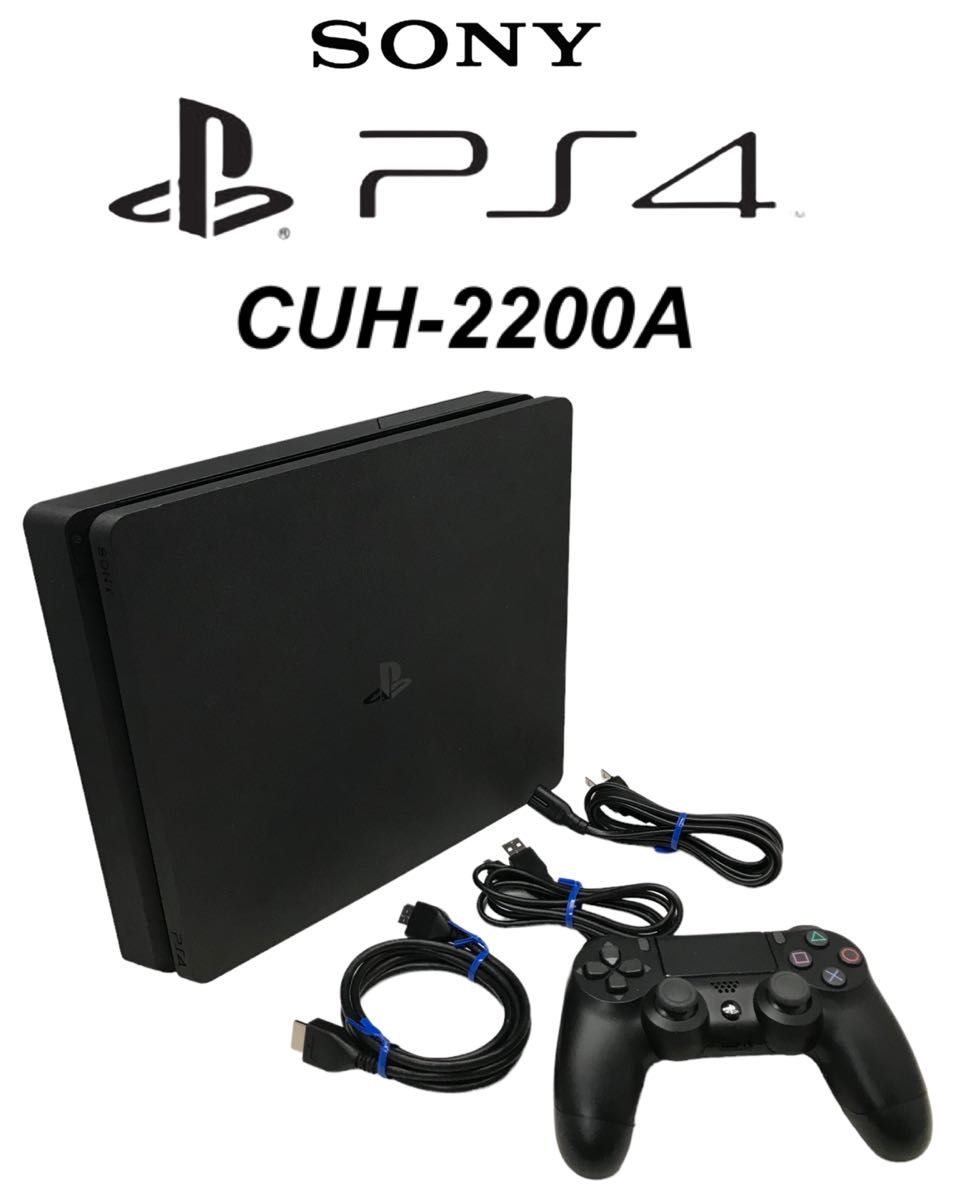 PlayStation4 CUH-2200A Yahoo!フリマ（旧）-