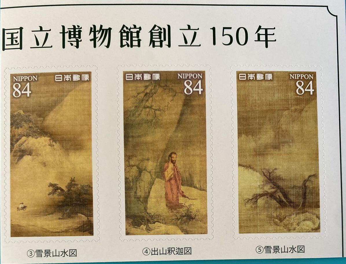 Yahoo!オークション - 出山釈迦図・雪景山水図(梁楷筆(りょうかい)3幅