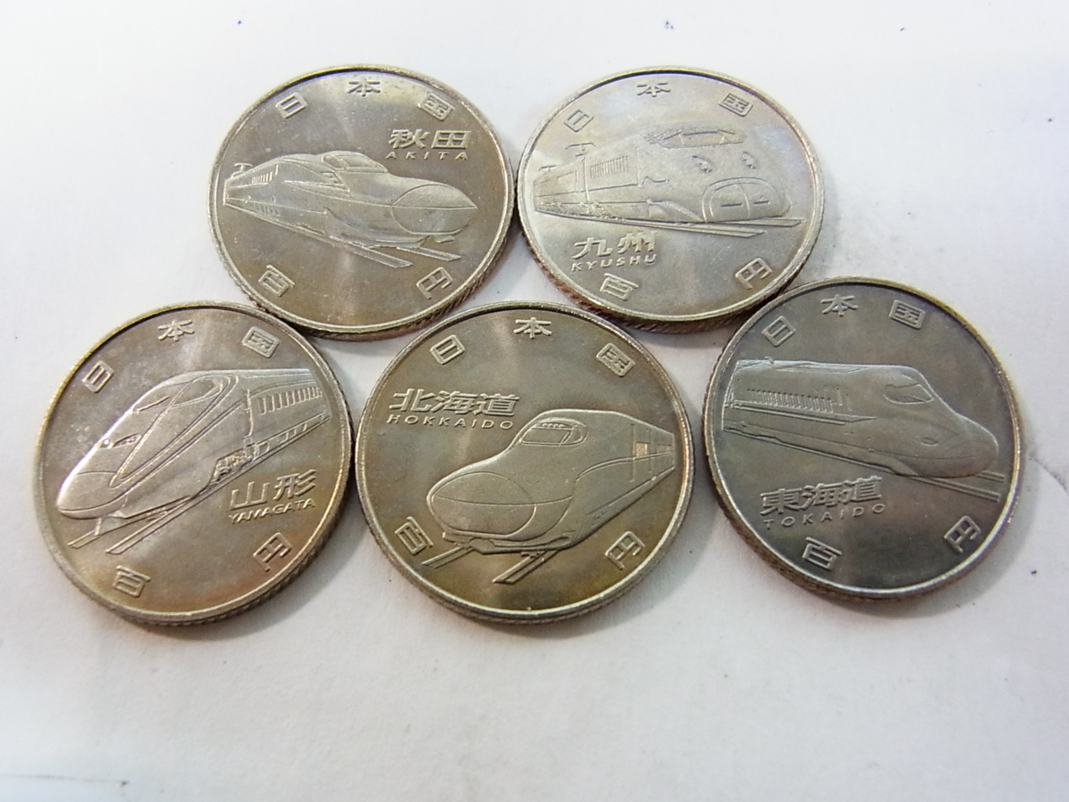 ☆新幹線鉄道開業50年 100円貨(H28年4種類)50枚ロール