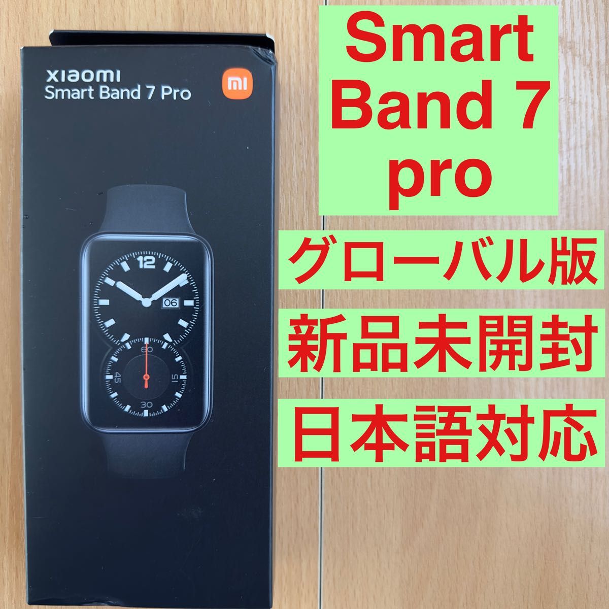 正規品! 日本語版 Xiaomi mi smart band 7 tdh-latinoamerica.de