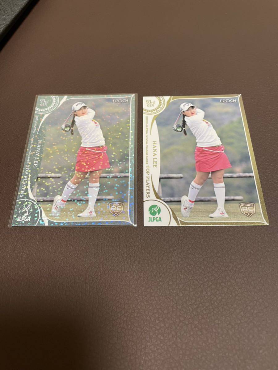 EPOCH 2022 JLPGA 日本女子プロゴルフ TOP PLAYERS インサートカード　パラレル版　レギュラーカード2枚セット　リ　ハナ_画像1