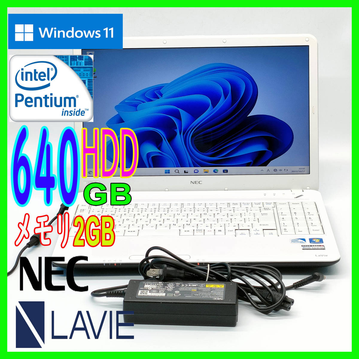 売れ筋ランキング HDD640GB NEC LaVie オススメ品 asakusa.sub.jp