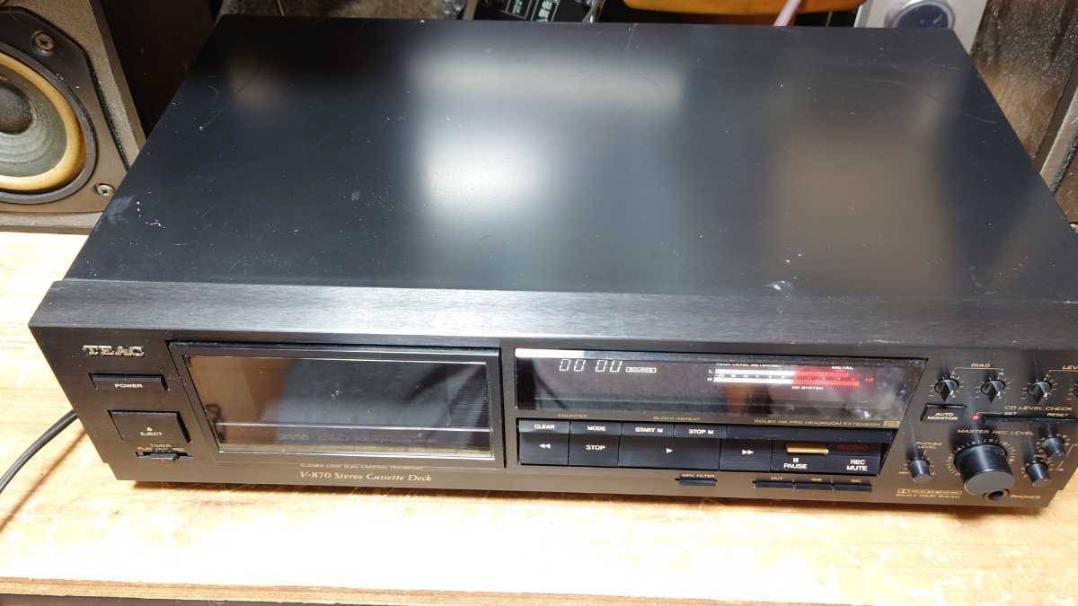 Yahoo!オークション - TEAC 3ヘッドカセットデッキ V-870 ジャンク Yahoo!オークション - TEAC 3ヘッドカセットデッキ V-870 ジャンク
