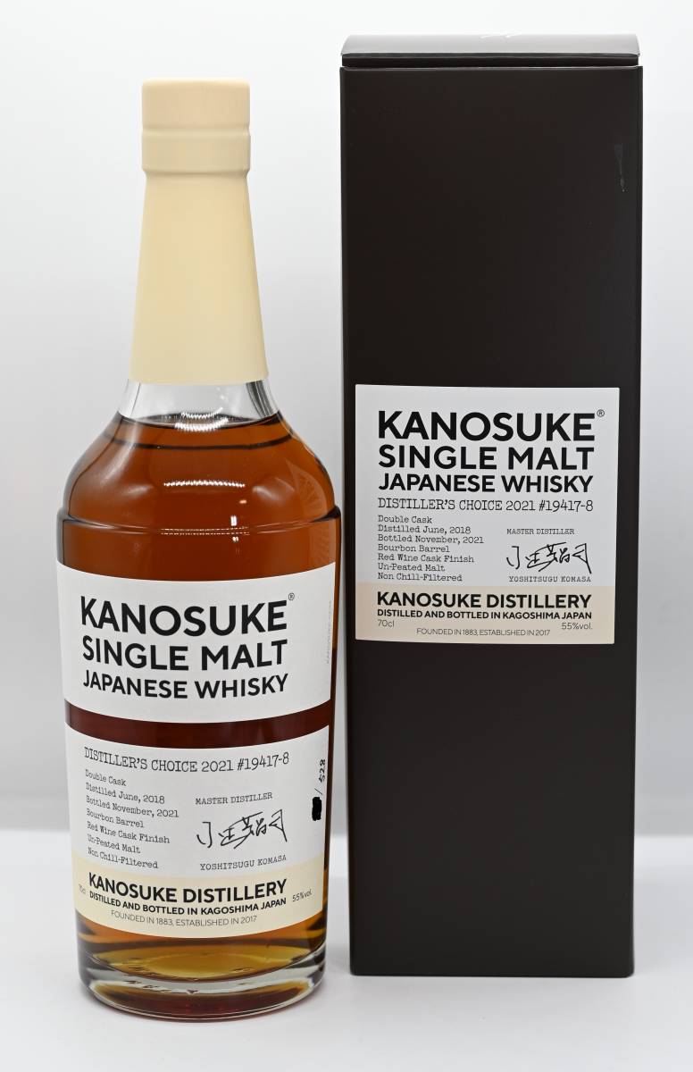 新品 嘉之助 ディスティラーズチョイス 21 赤ワインカスク 8 Red Wine Cask Www Protectomat Com Au 新品 嘉之助 ディスティラーズチョイス 21 赤ワインカスク 8 Red Wine Cask Www Protectomat Com Au