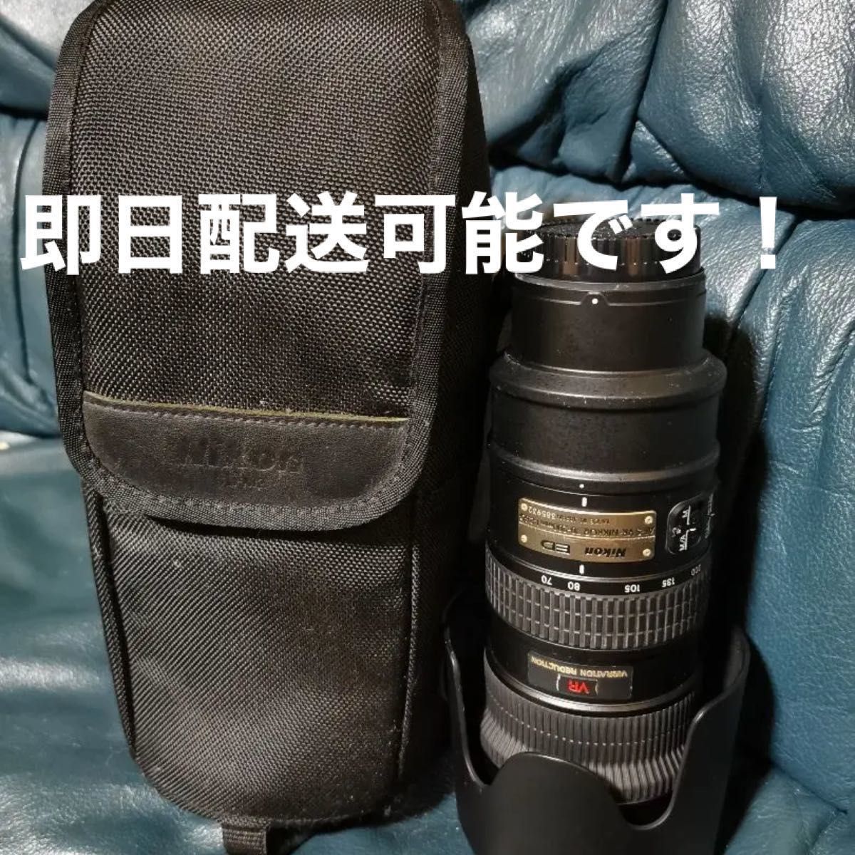 日本メーカー新品 Nikon 標準ズームレンズ AF-S NIKKOR 24-70mm 最終