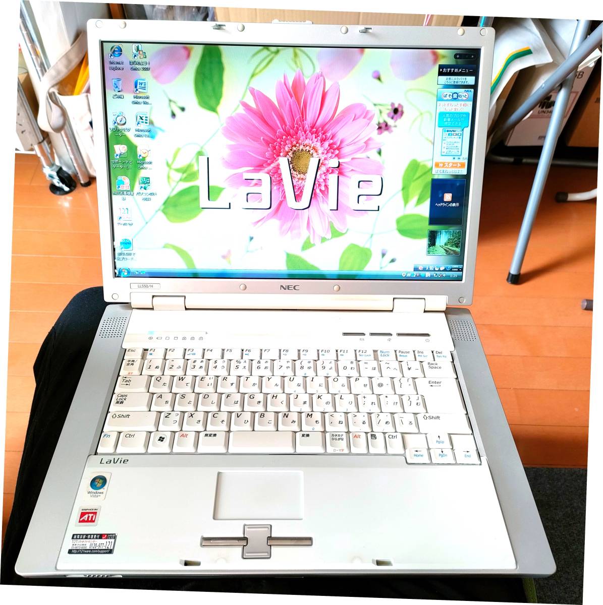 最大42%OFFクーポン NEC LaVie L PC-LL550HG 動作確認済み