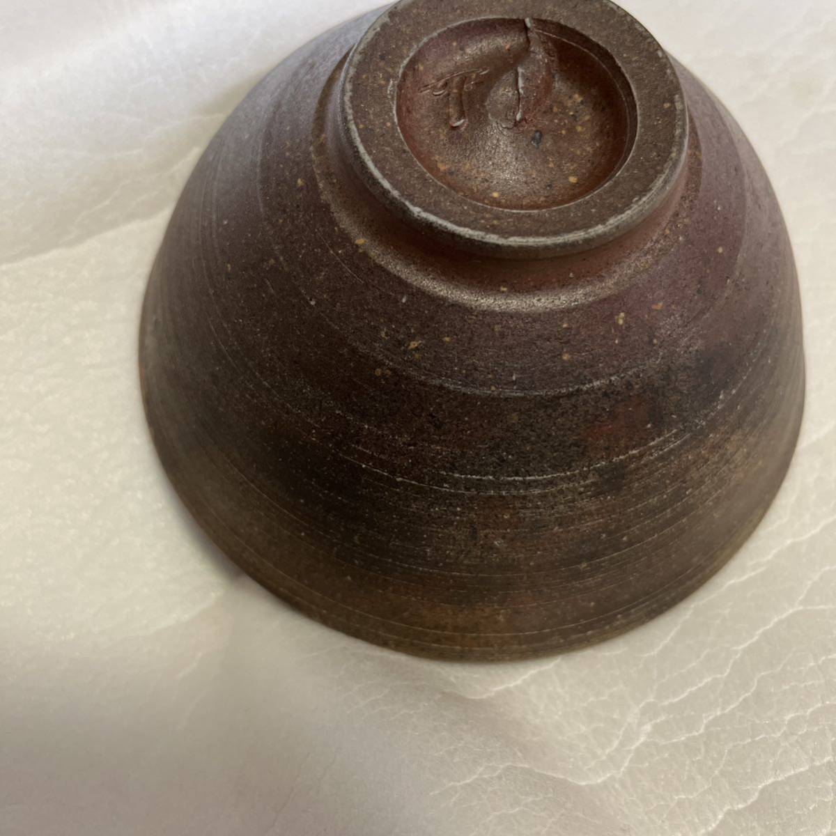 オンライン限定商品 備前焼 永楽窯 竹村永楽作 茶器 未使用品