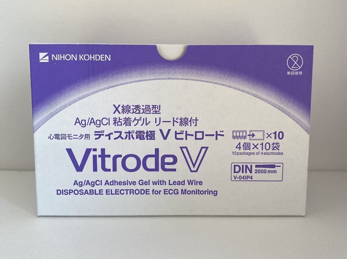 新品未使用】NIHON KOHDEN Vitrode 日本光電 ディスポ電極 V