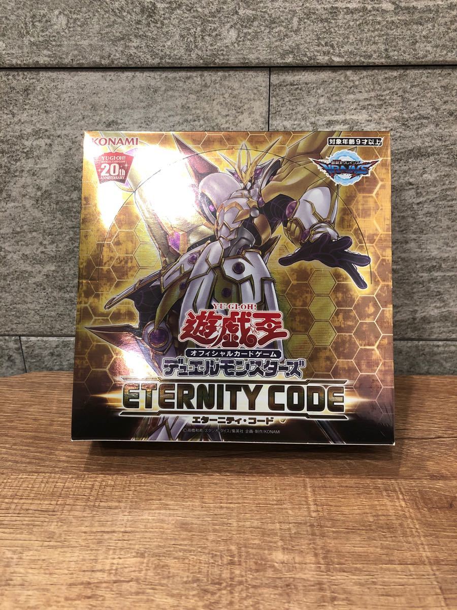 高い品質 遊戯王 エターニティ コード 1BOX シュリンクなし asakusa.sub.jp