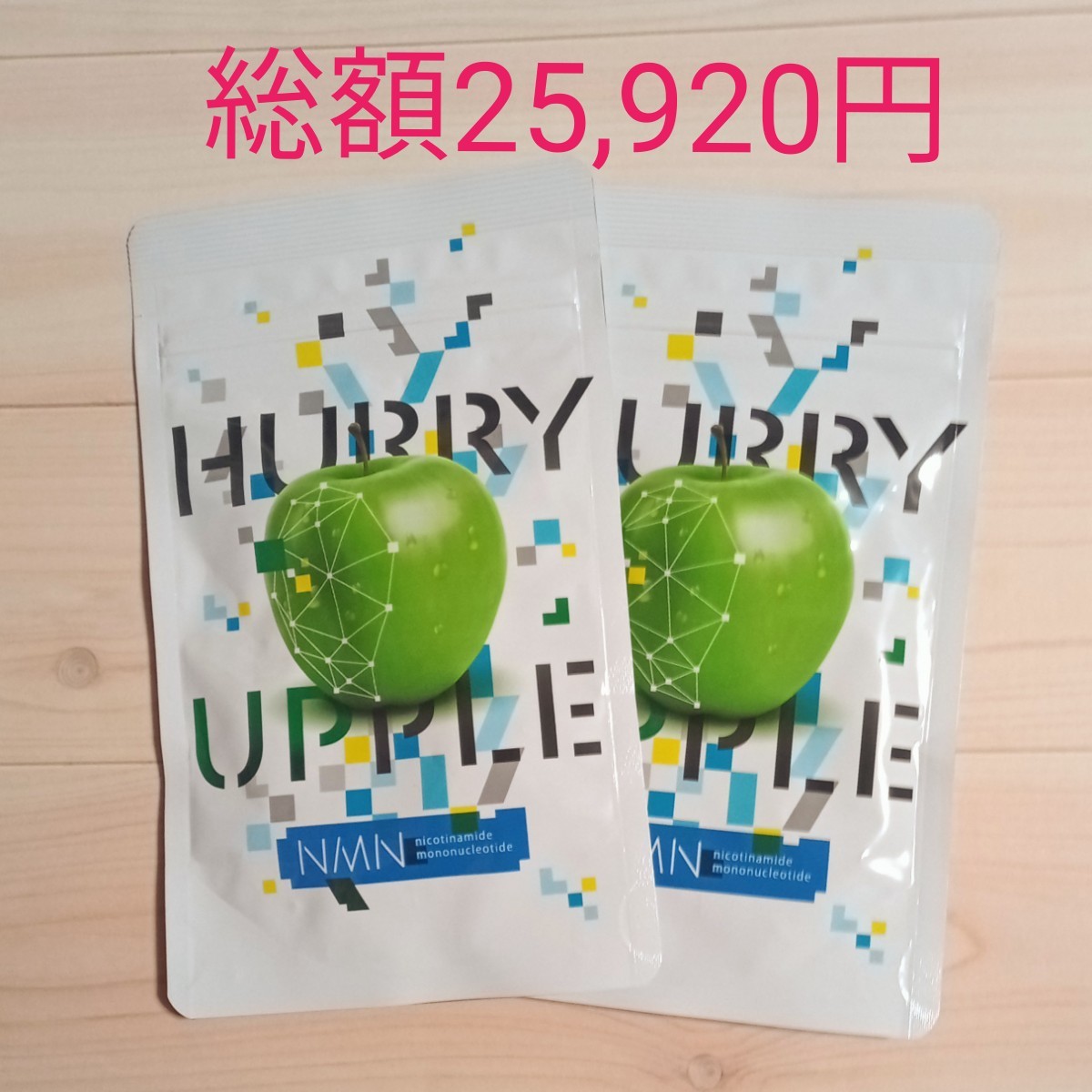 上質 ハリーアップル 4袋 fawe.org
