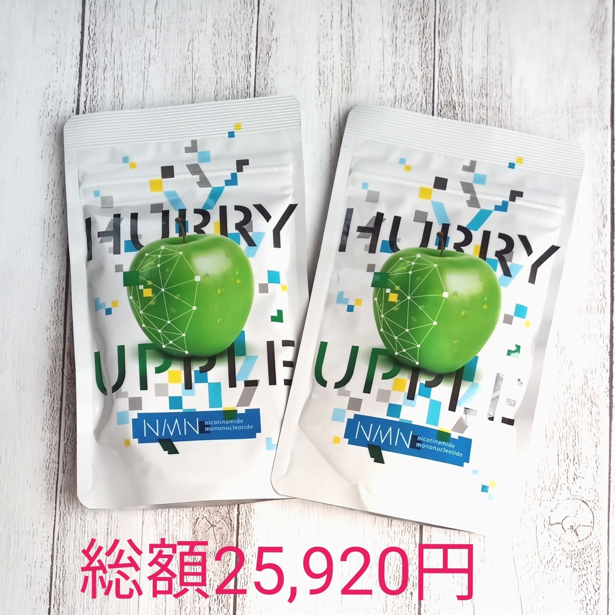 完売 ハリーアップル 4袋 fawe.org