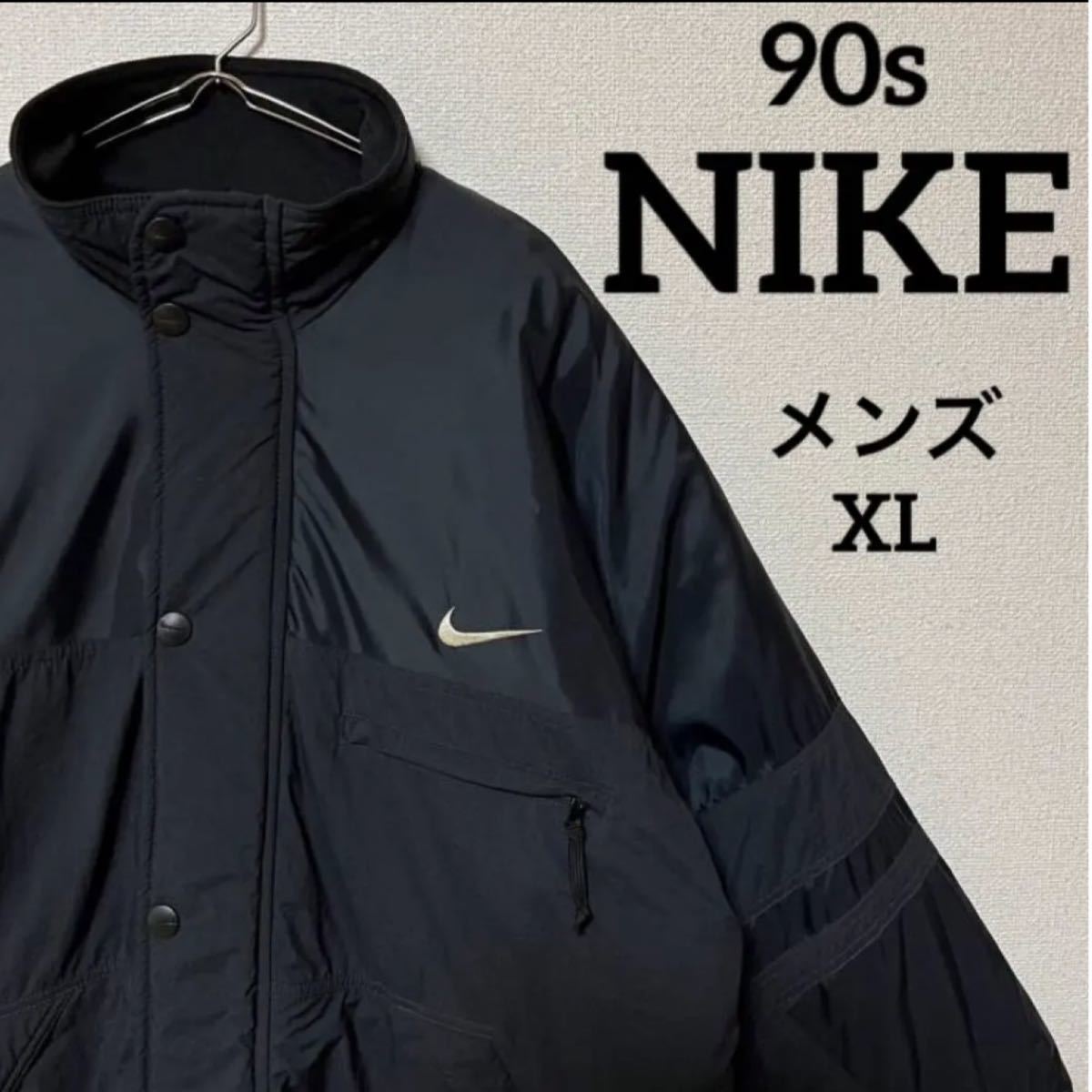 90s 銀タグ NIKE ナイキ 中綿ジャケット スウッシュ 刺繍 メンズ XL