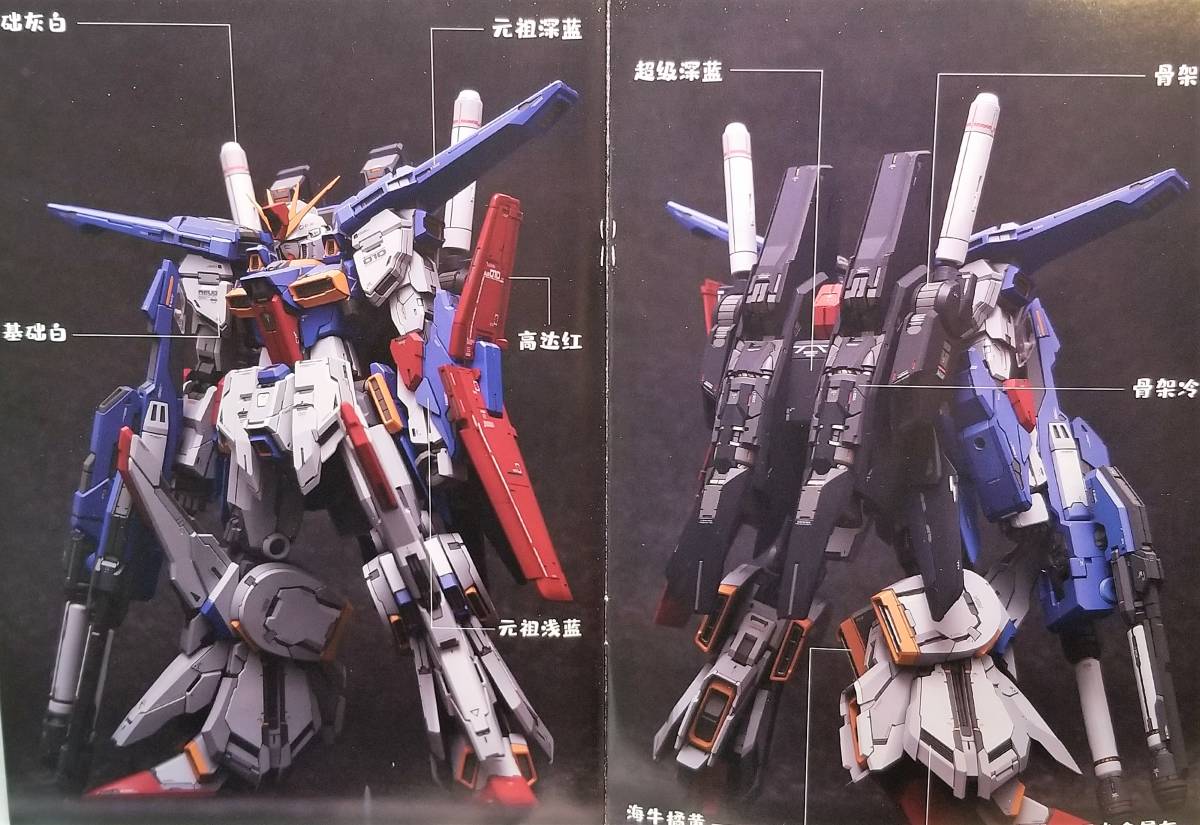 Yahoo!オークション - ガレージキット 1/100 ZZガンダム Yahoo!オークション - ガレージキット 1/100 ZZガンダム
