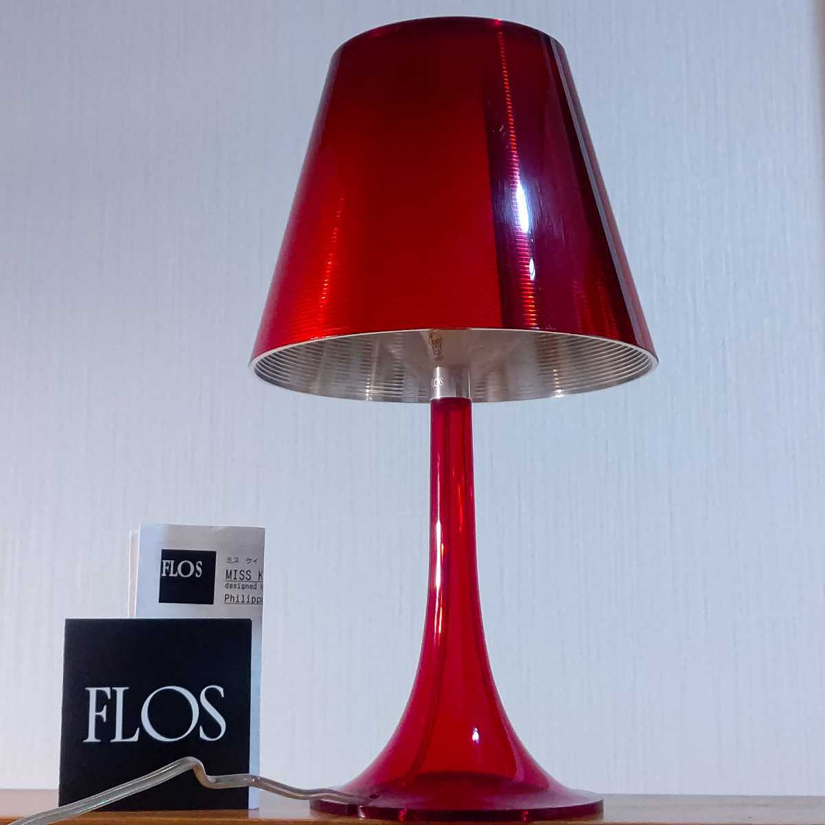 イタリア製 FLOS MISS K フロス ミスK テーブルランプ 照明 スタンド