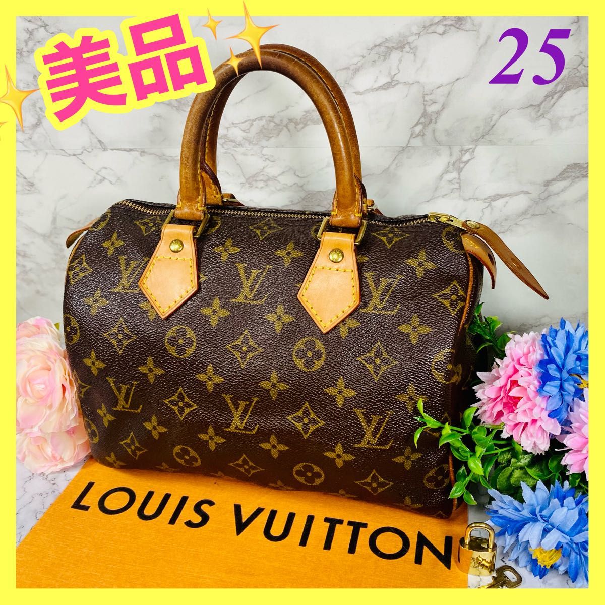 大人気 美品 ヴィトン モノグラム スピーディ25 ハンドバッグ