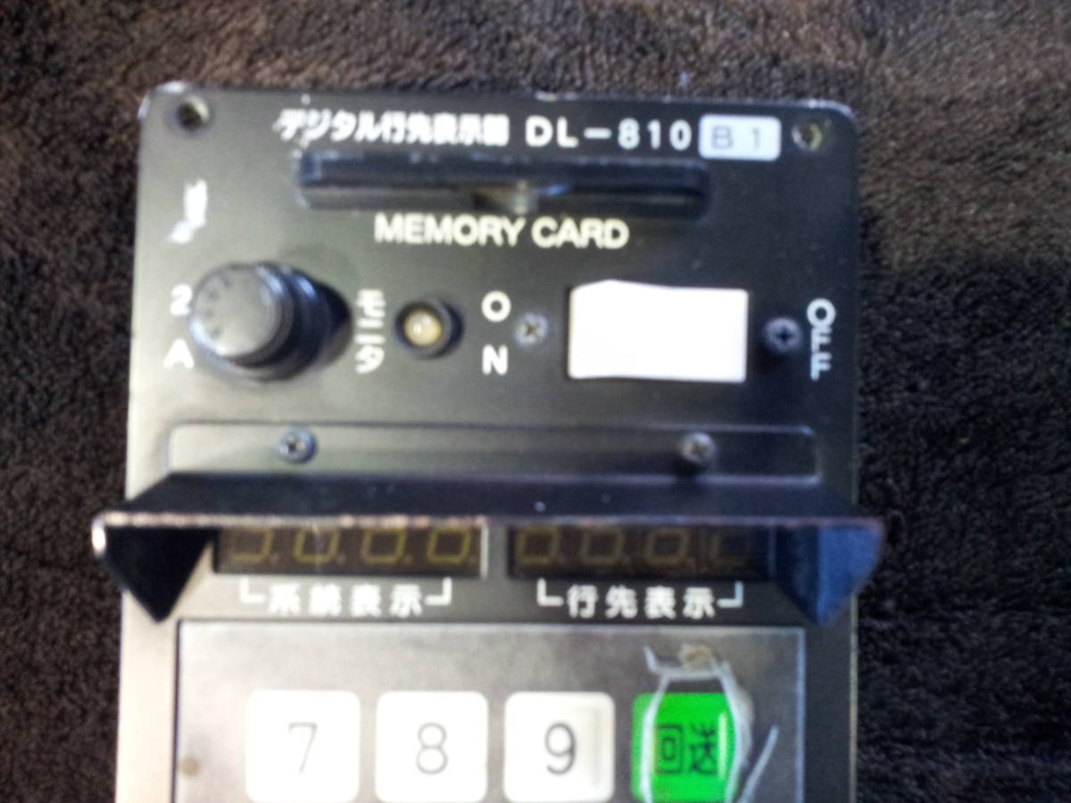 オージ LED設定器(デジタル行先表示器) DL-810 | strelkacoffee.ru