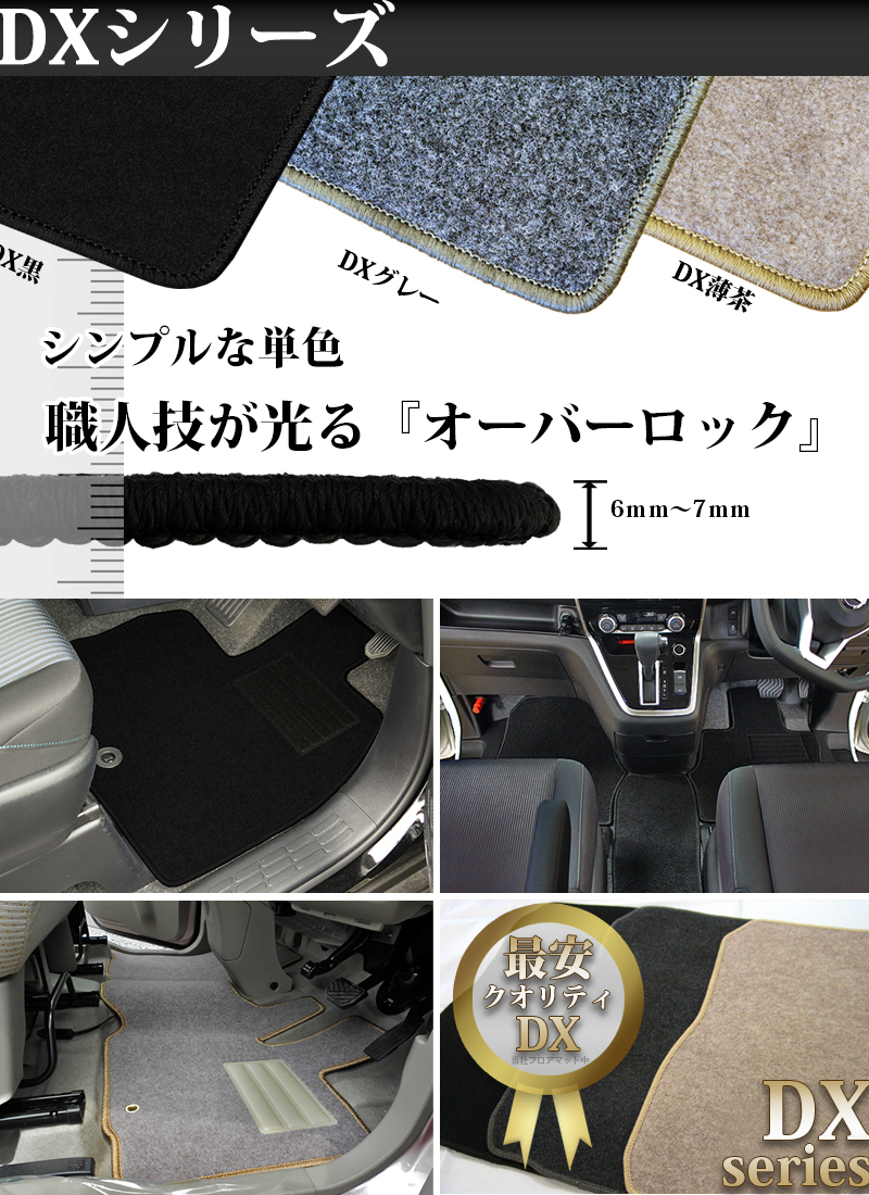 レクサス IS250 IS350 IS200t IS300h GSE30 ASE30 フロアマット DX フロアカーペット カー用品 自動車パーツ_画像8