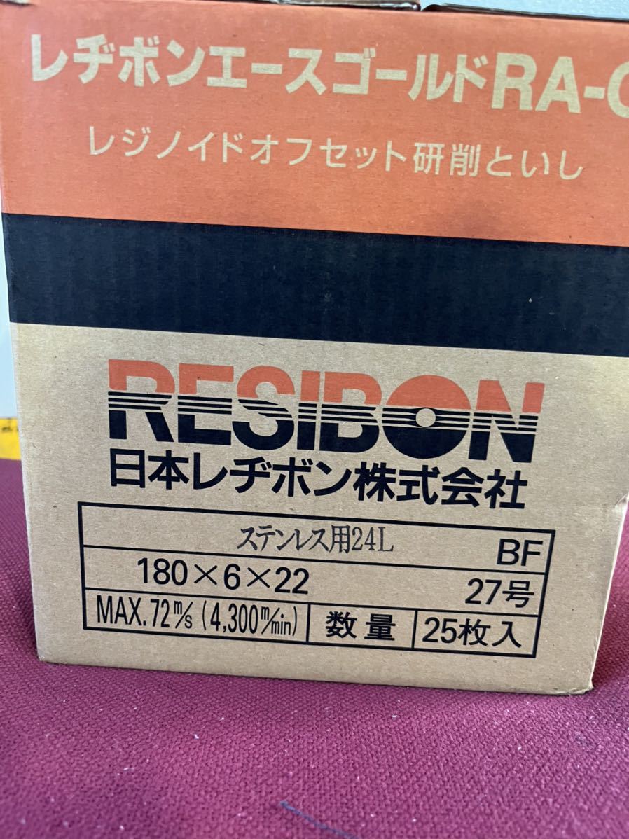 ヤフオク! - 日本レジボン RESIBON エースゴールド RA-G 砥石