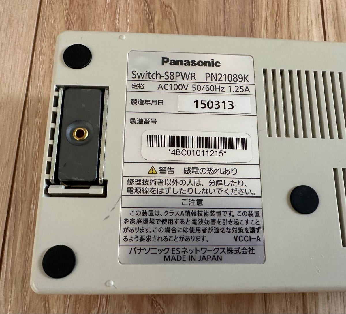 Panasonic (パナソニック) PoE対応 8ポートL2スイッチングハブ Switch