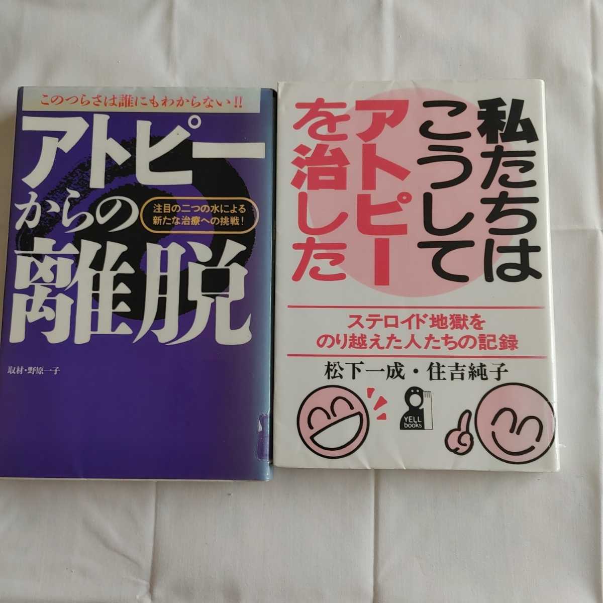 ファッション通販】 2冊 ウルティマ6生きて戦え!＋ハンドブック