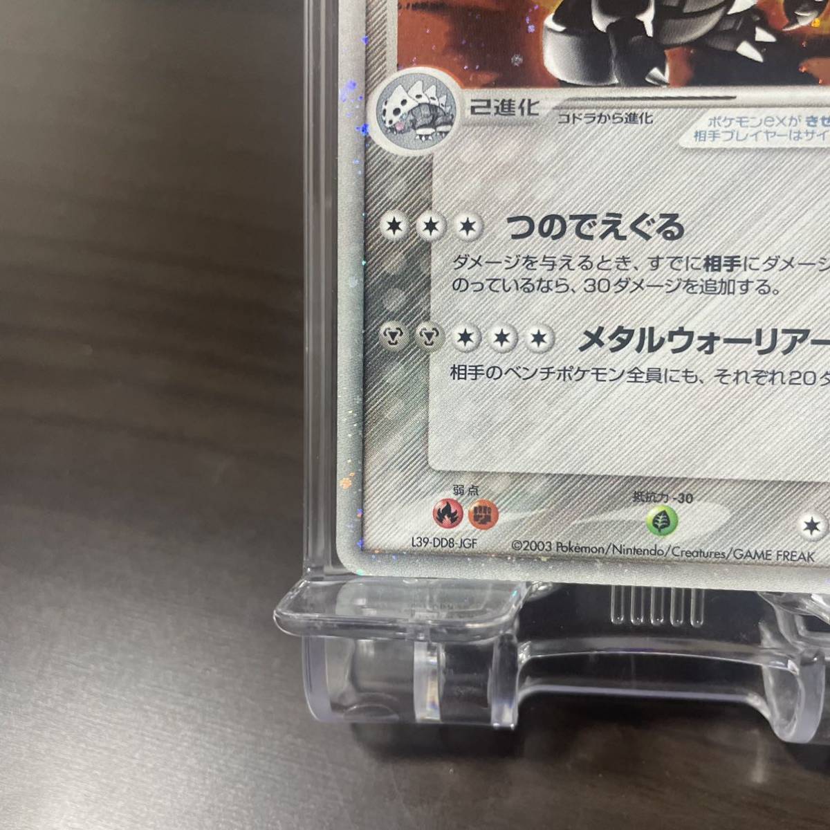 新着新着ポケカ ボスゴドラ EX 2003 キラ ポケモンカード ポケモン