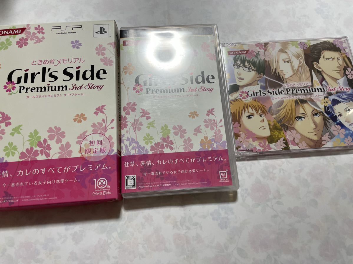 新品即決 psp ときめきメモリアル Girl's Side Premium 3rd Story