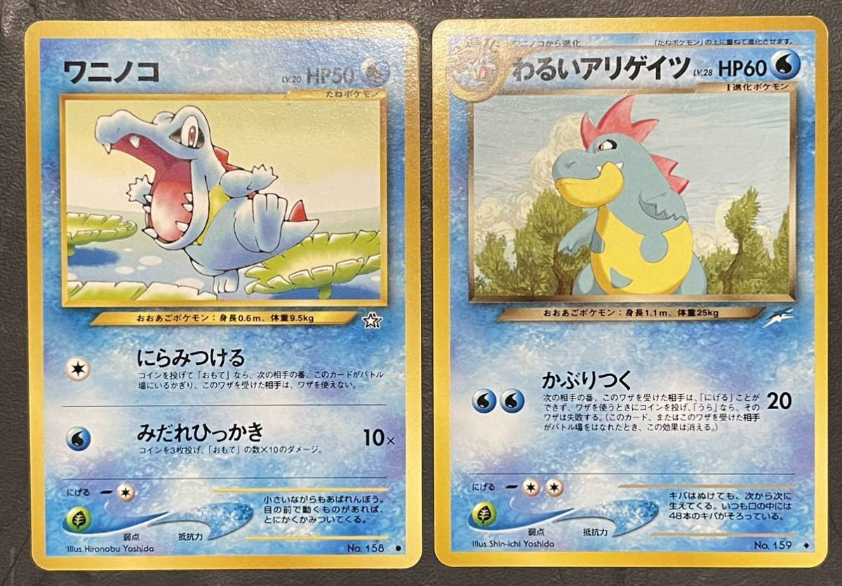 Entei Pokemon Card LV.24 Japanese No.244 Nintendo EX | eBay