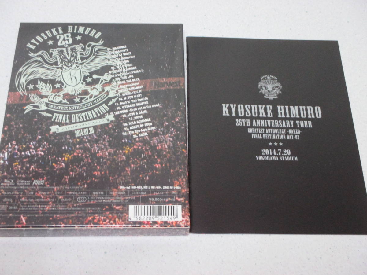 シリーズ 氷室京介25TH ANNIVERSARY TOUR DAY02完全生産限定盤 本